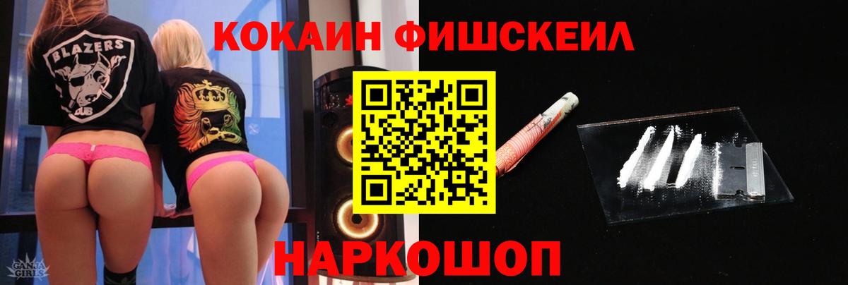 Волжск  Кокаин Эквадор  Cocaine Перу  Cocaine  Вход с VPN 