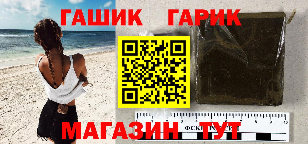 Гашиш Ice-O-Lator Волжск