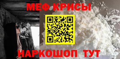 спайс Малоярославец