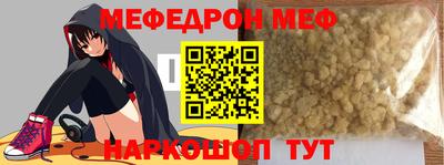 прущая мука Мариинск