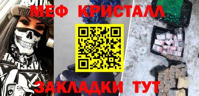 спайс Малоярославец