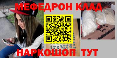 стафф Малгобек