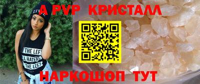 стафф Малгобек