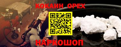 круглые Ливны
