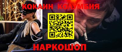 стафф Малгобек