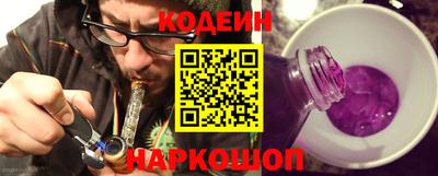 спайс Малоярославец