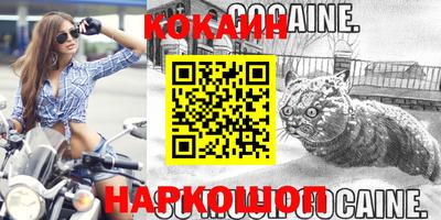 стафф Малгобек