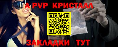 круглые Ливны