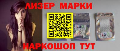 спайс Малоярославец