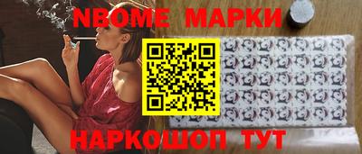 стафф Малгобек
