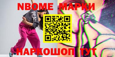 стафф Малгобек