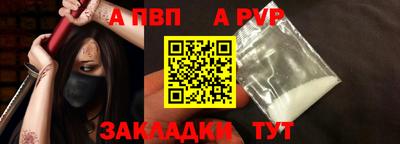 спайс Малоярославец