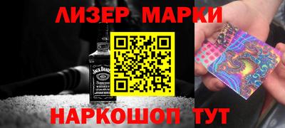 стафф Малгобек