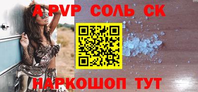 стафф Малгобек