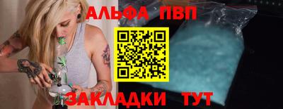 стафф Малгобек