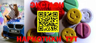 эйфоретик Ликино-Дулёво