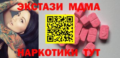 спайс Малоярославец