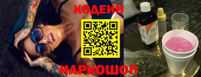 стафф Малгобек