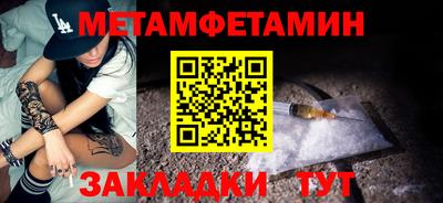 спайс Малоярославец