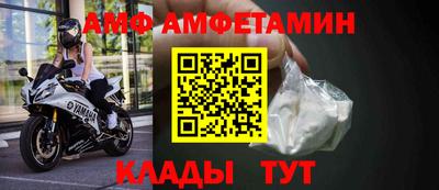 спайс Малоярославец