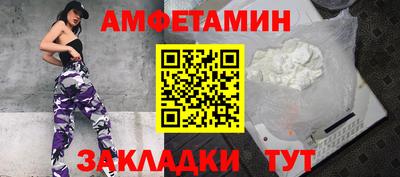 стафф Малгобек