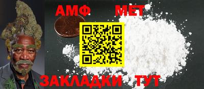 спайс Малоярославец