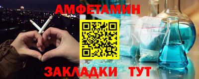 спайс Малоярославец
