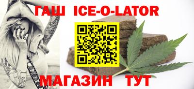 круглые Ливны