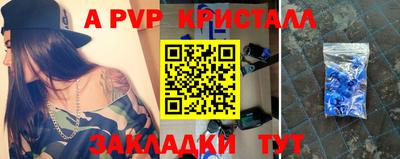 прущая мука Мариинск