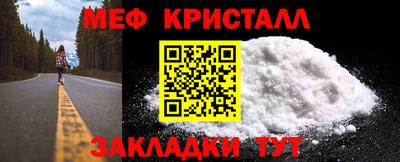 прущая мука Мариинск