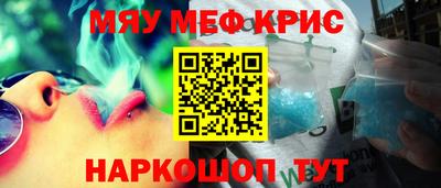 прущая мука Мариинск