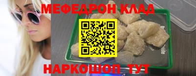 стафф Малгобек