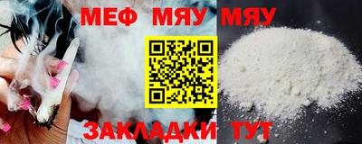 прущая мука Мариинск