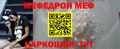 спайс Малоярославец