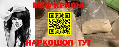 спайс Малоярославец