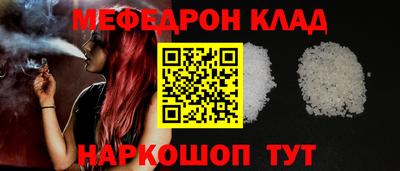 стафф Малгобек