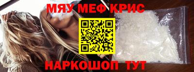 спайс Малоярославец