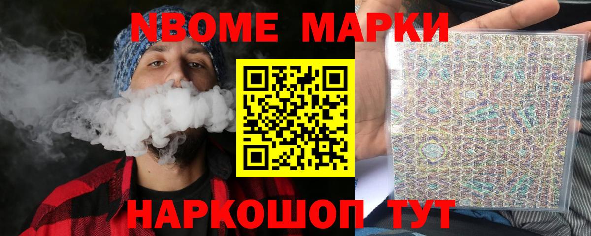LSD-25 экстази ecstasy  Вход с VPN  Волжск 