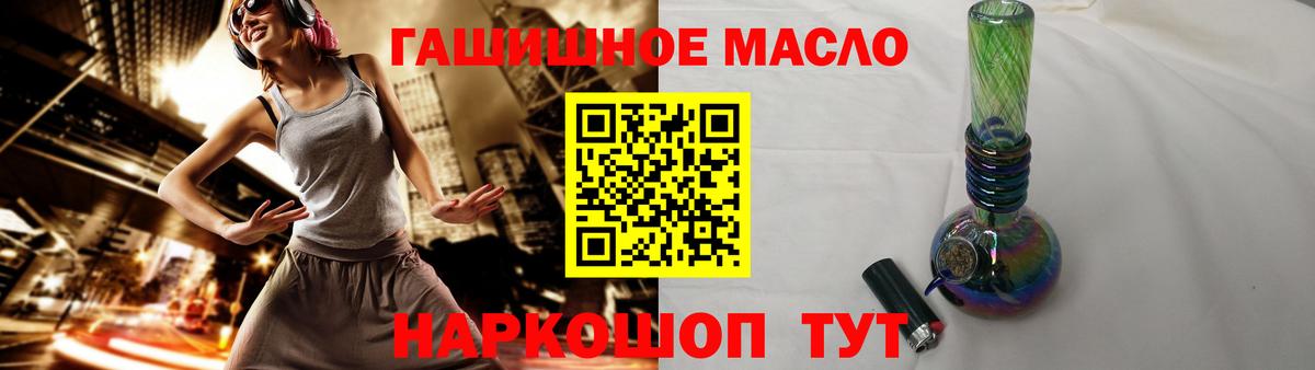 ТГК концентрат Волжск