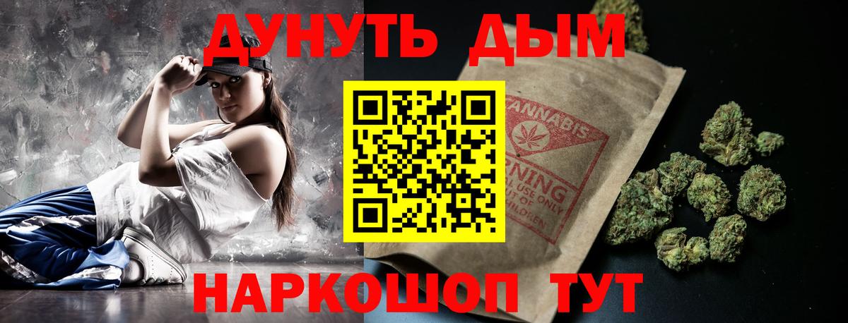 Канабис Amnesia  Марихуана семена  Волжск  Вход с VPN 